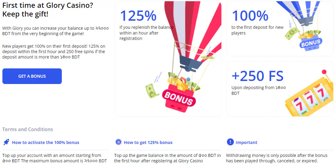 সিকিউর অনলাইন Glory casino বাংলাদেশ রিয়েল মানি সাইটে খেলুন